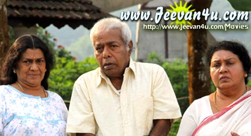 Thilakan Kaviyoor Ponnama Sukumari Photos